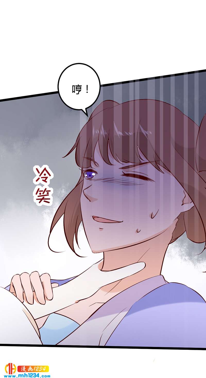 第63话 坦白从宽，抗拒从严(1/2)-第60话