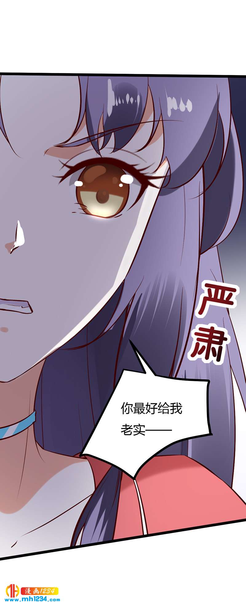 第63话 坦白从宽，抗拒从严(1/2)-第60话