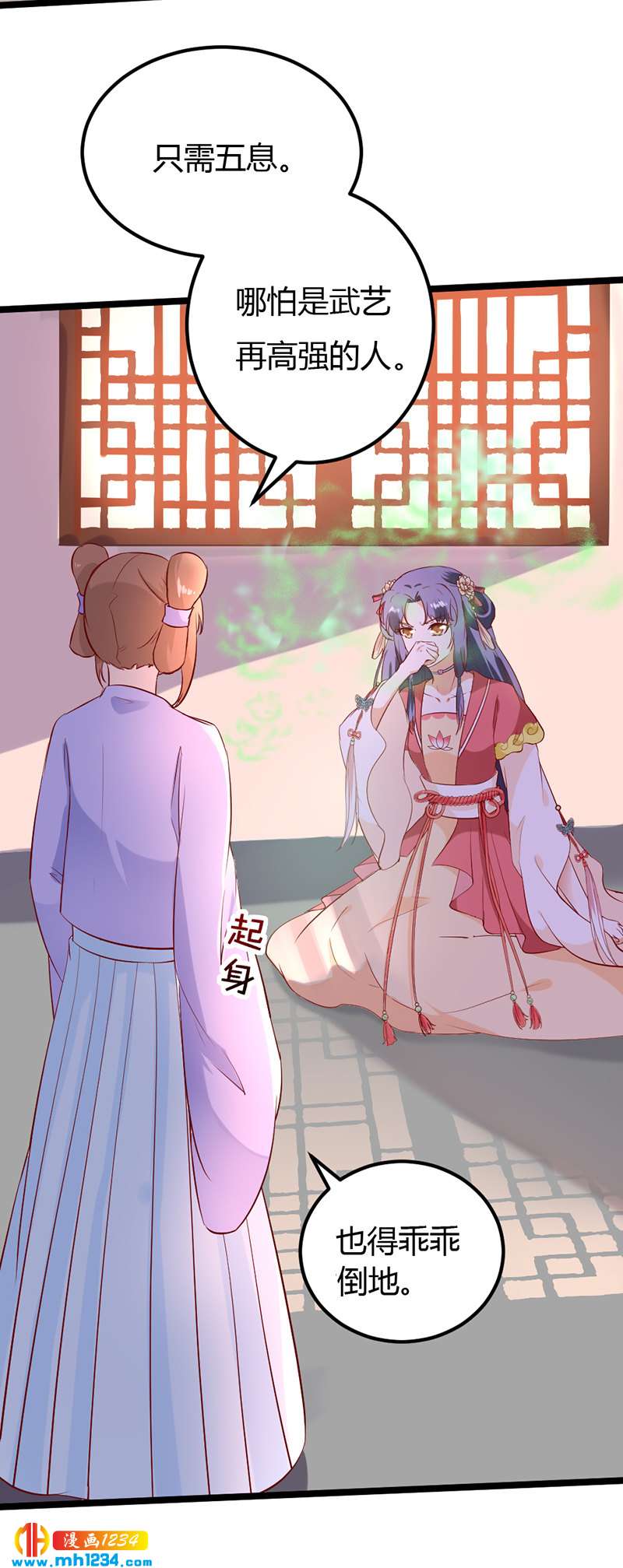 第63话 坦白从宽，抗拒从严(1/2)-第60话