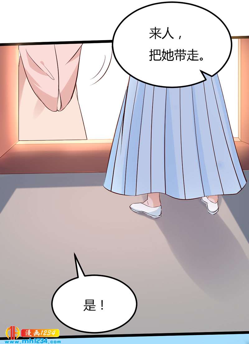 第63话 坦白从宽，抗拒从严(1/2)-第60话