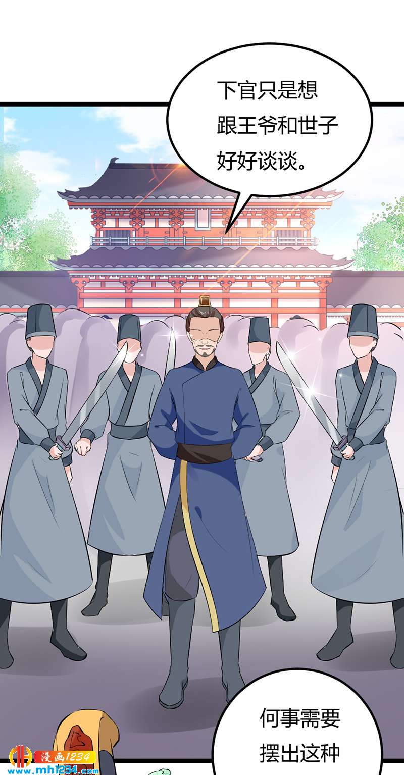 第63话 坦白从宽，抗拒从严(1/2)-第60话