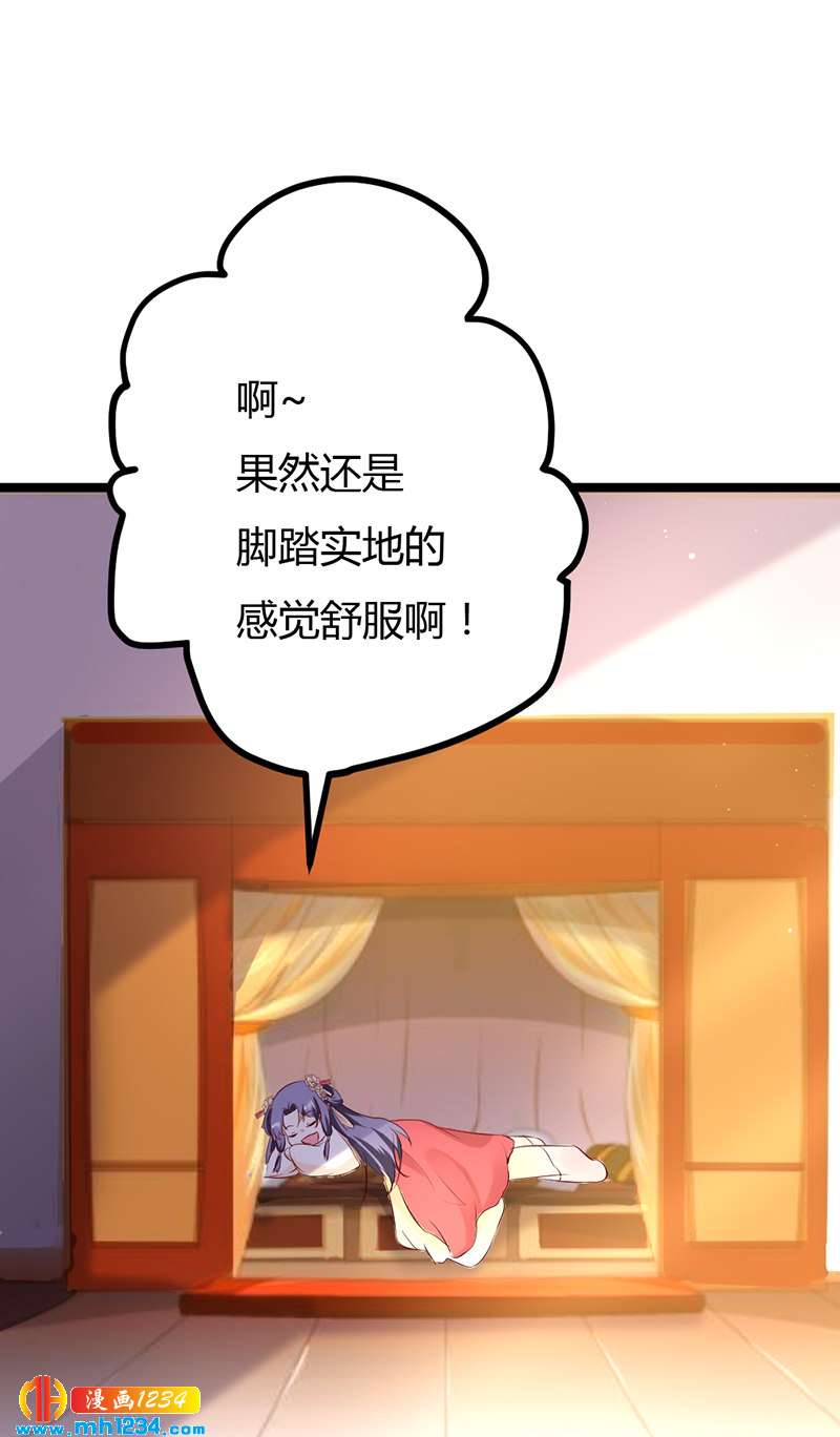 第63话 坦白从宽，抗拒从严(1/2)-第60话