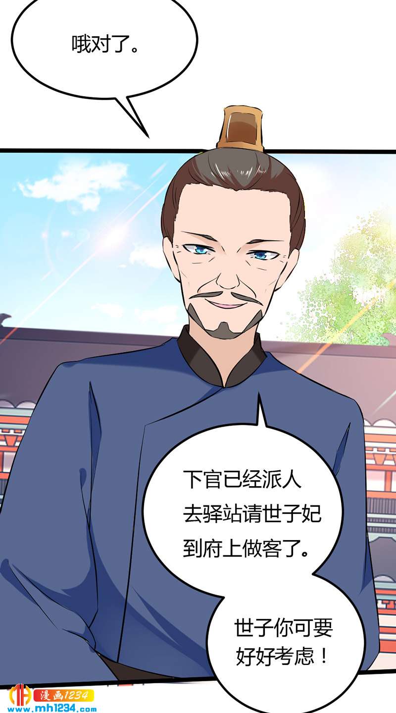 第63话 坦白从宽，抗拒从严(1/2)-第60话