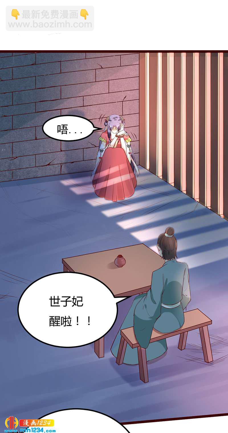 第63话 坦白从宽，抗拒从严(1/2)-第60话