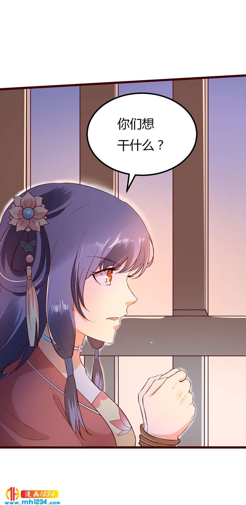 第63话 坦白从宽，抗拒从严(1/2)-第60话
