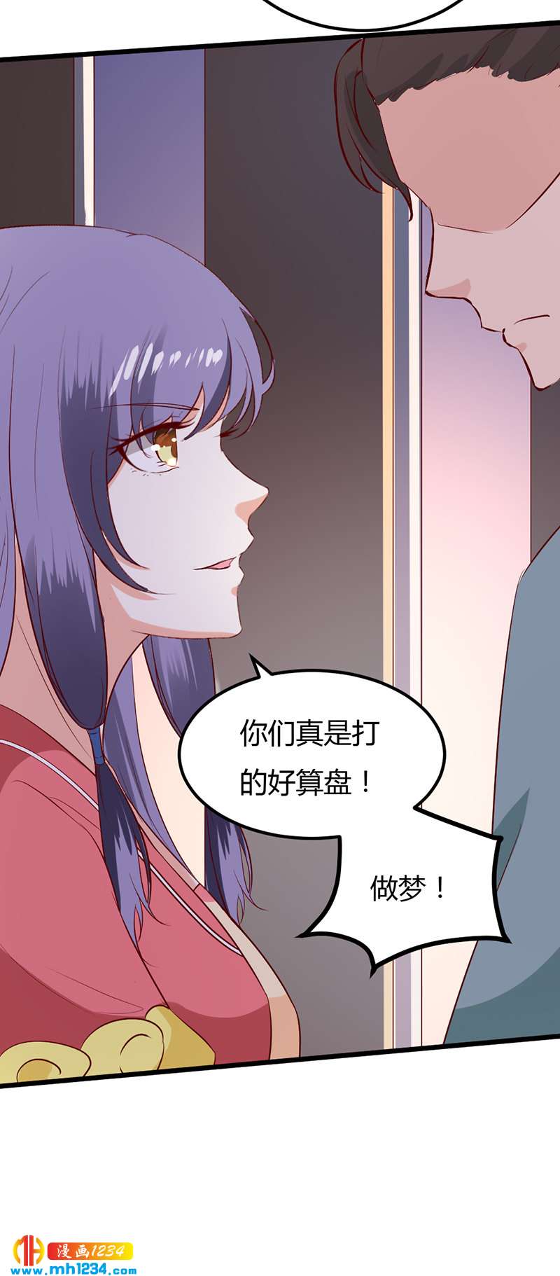 第63话 坦白从宽，抗拒从严(1/2)-第60话