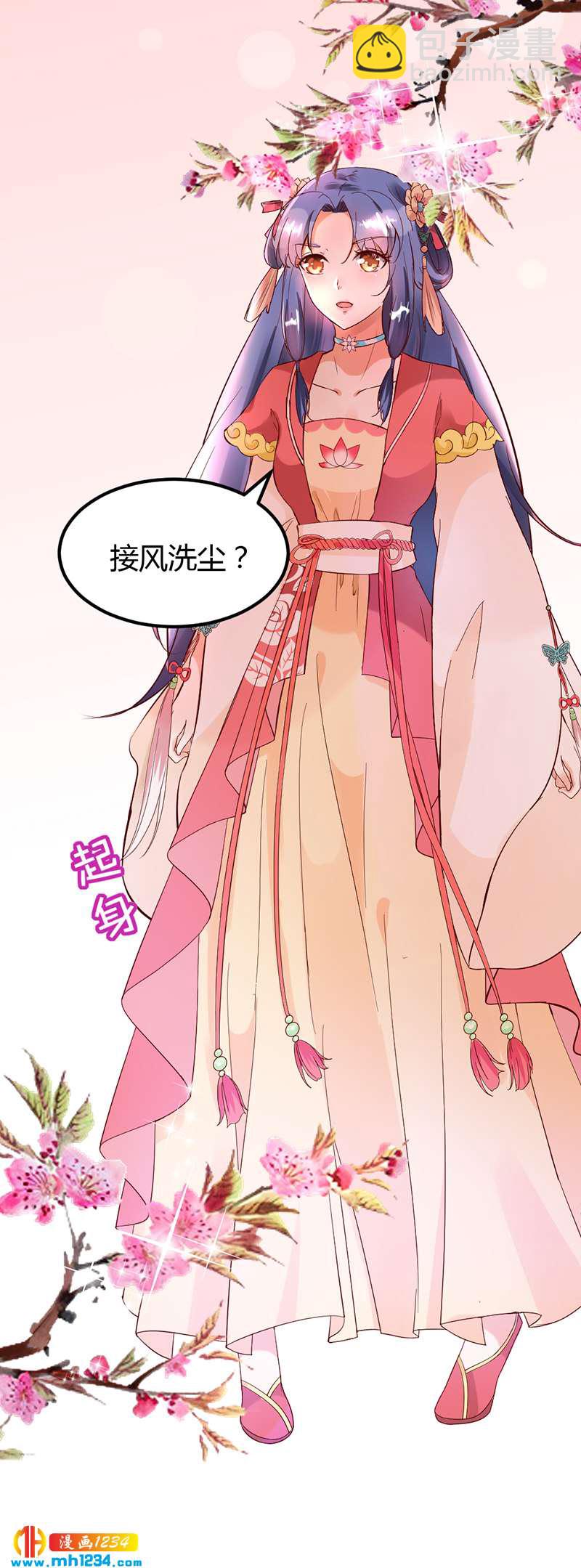 第63话 坦白从宽，抗拒从严(1/2)-第60话