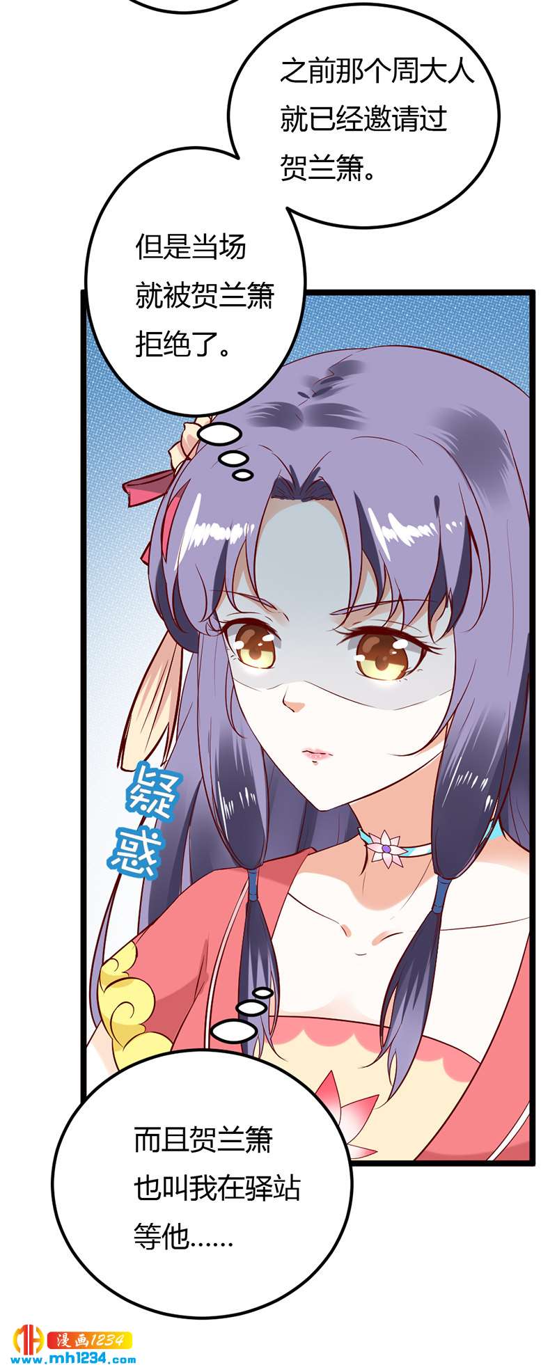 第63话 坦白从宽，抗拒从严(1/2)-第60话