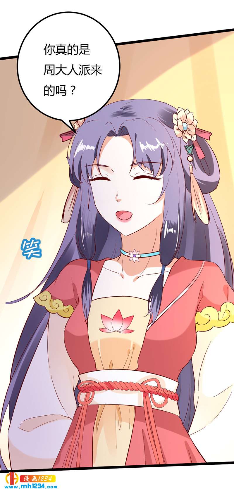 第63话 坦白从宽，抗拒从严(1/2)-第60话