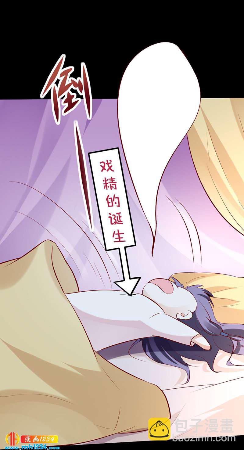 第65话 我是你亲亲夫君呀~-第62话