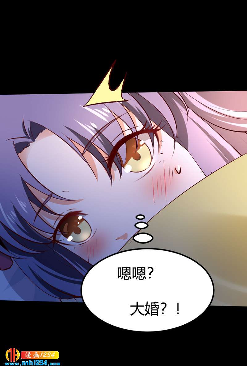 第67话 世子陪睡惨遭拒-第64话