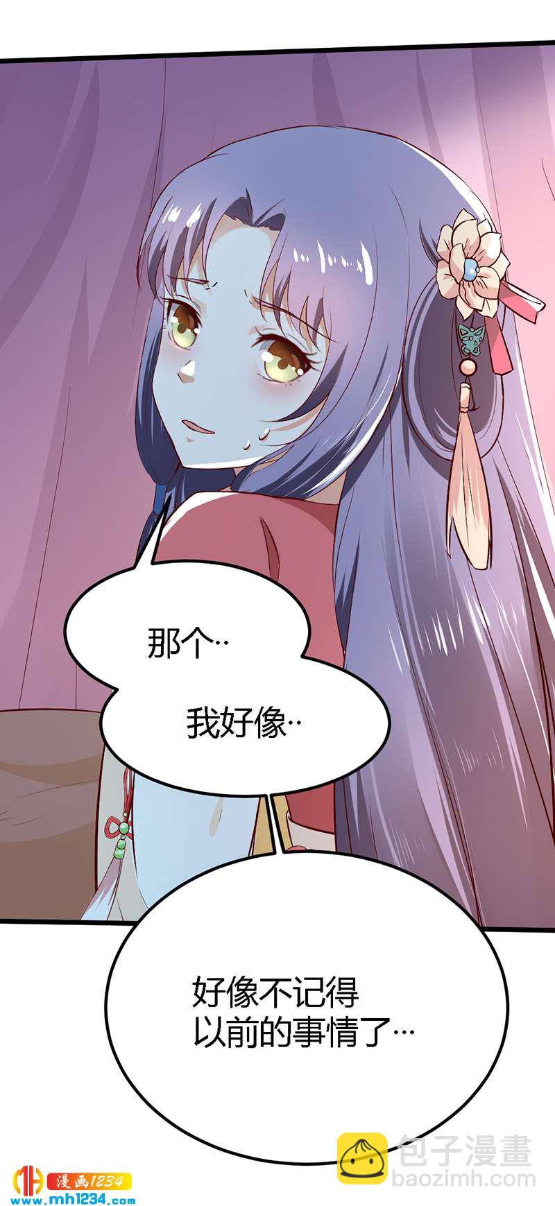 第67话 世子陪睡惨遭拒-第64话