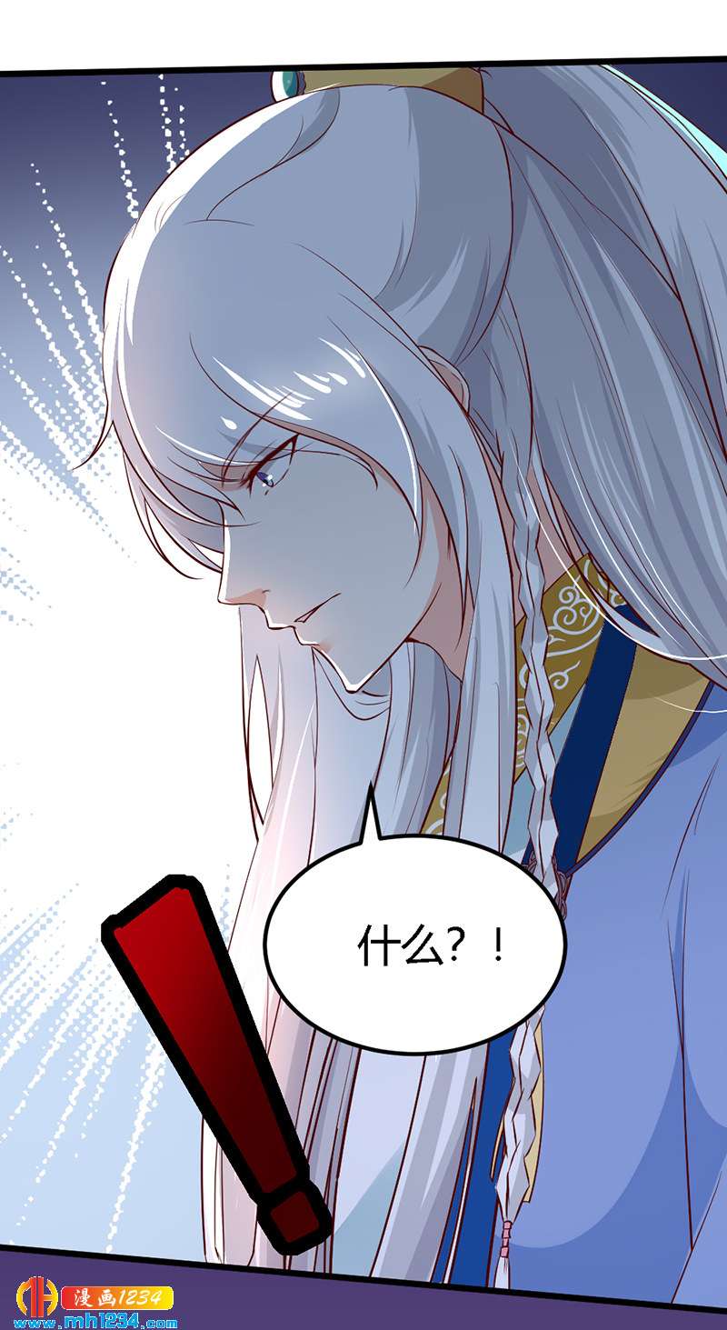 第67话 世子陪睡惨遭拒-第64话