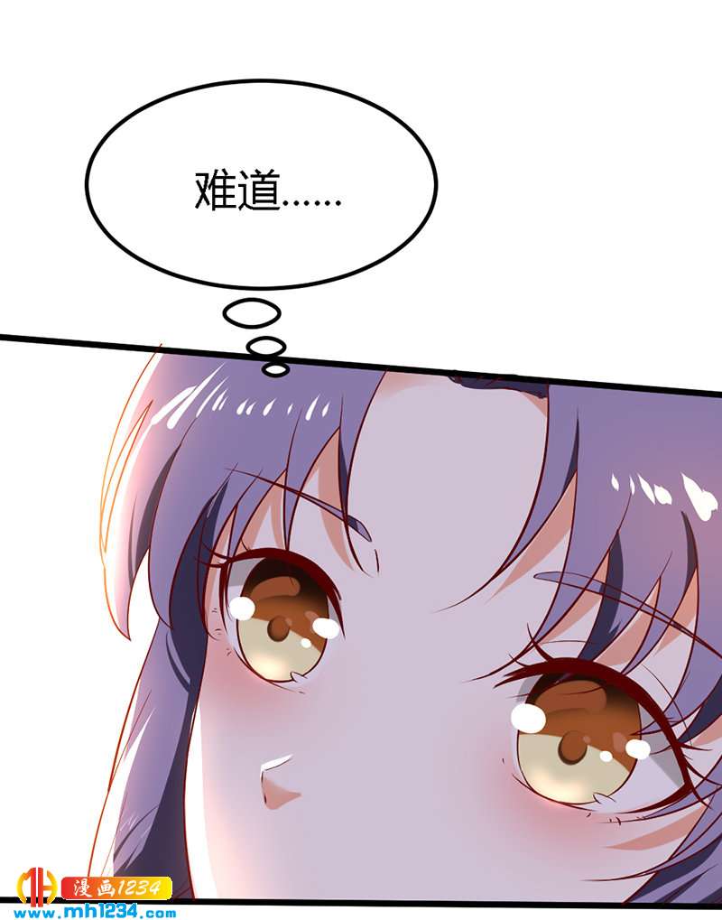 第67话 世子陪睡惨遭拒-第64话