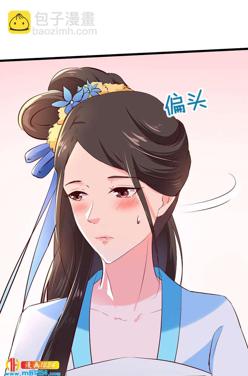第67话 世子陪睡惨遭拒-第64话
