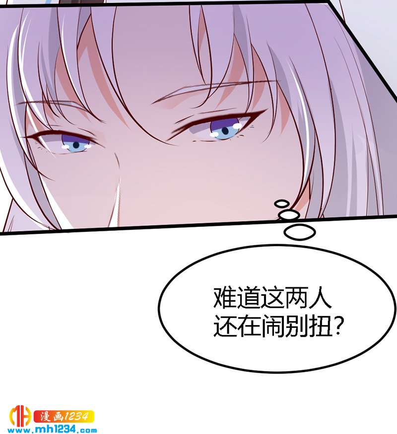第67话 世子陪睡惨遭拒-第64话