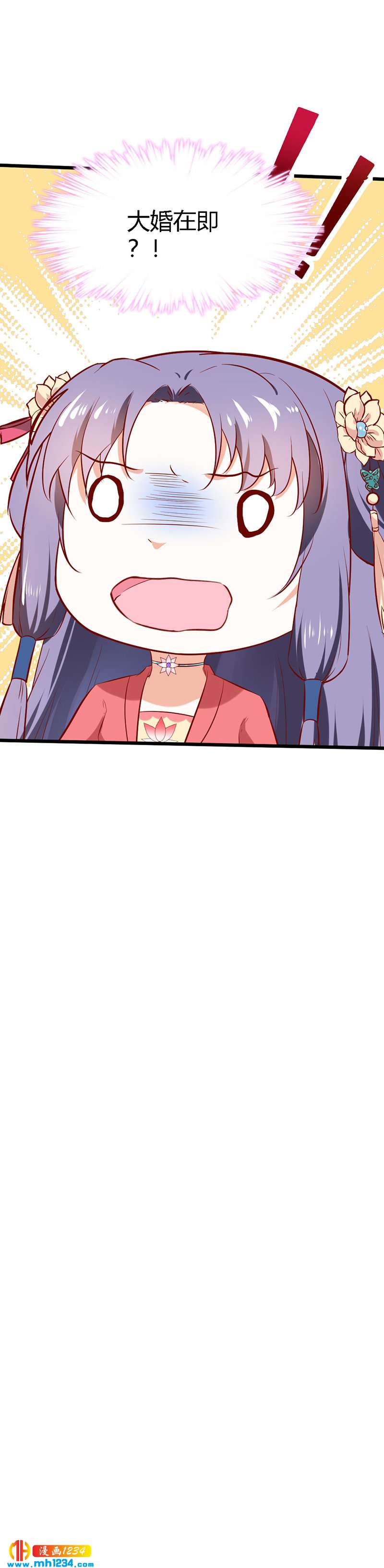 第67话 世子陪睡惨遭拒-第64话