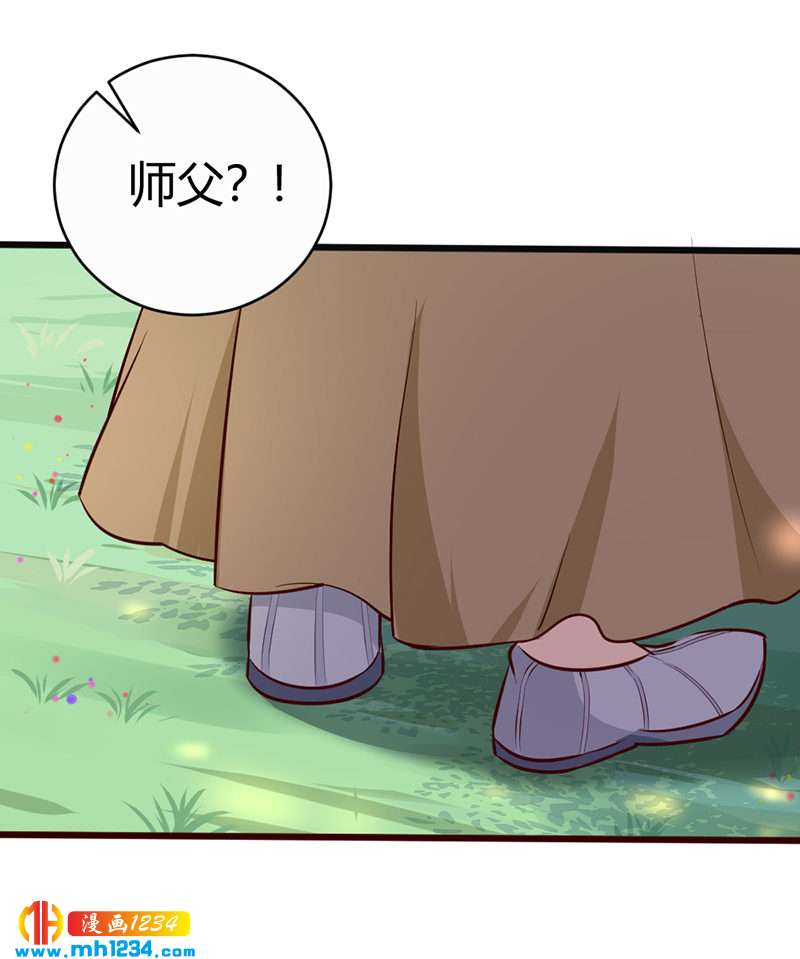 第69话 神医谷谷主降临-第66话