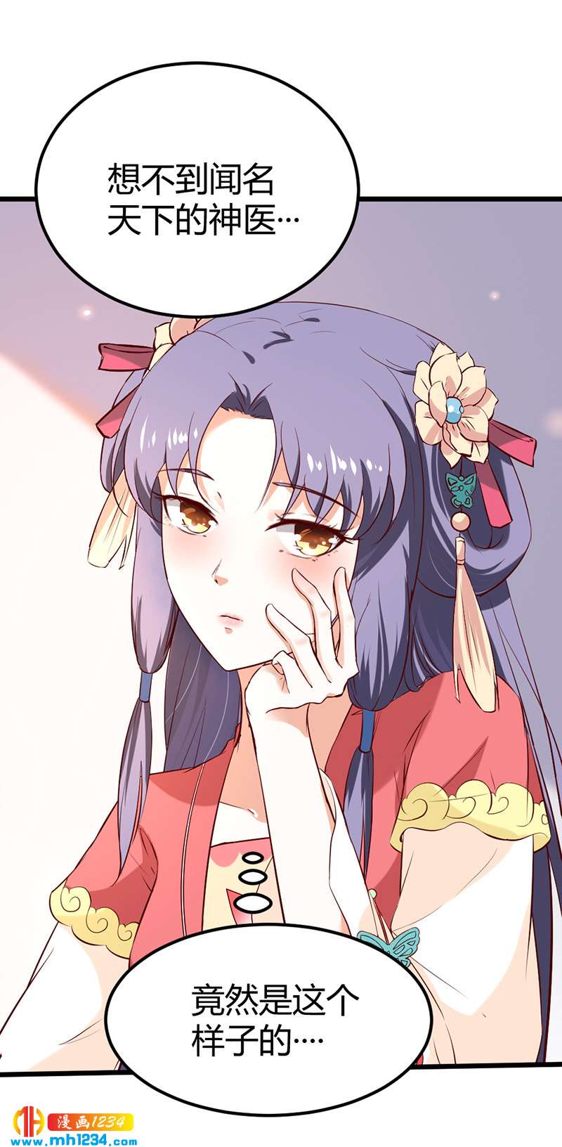 第69话 神医谷谷主降临-第66话