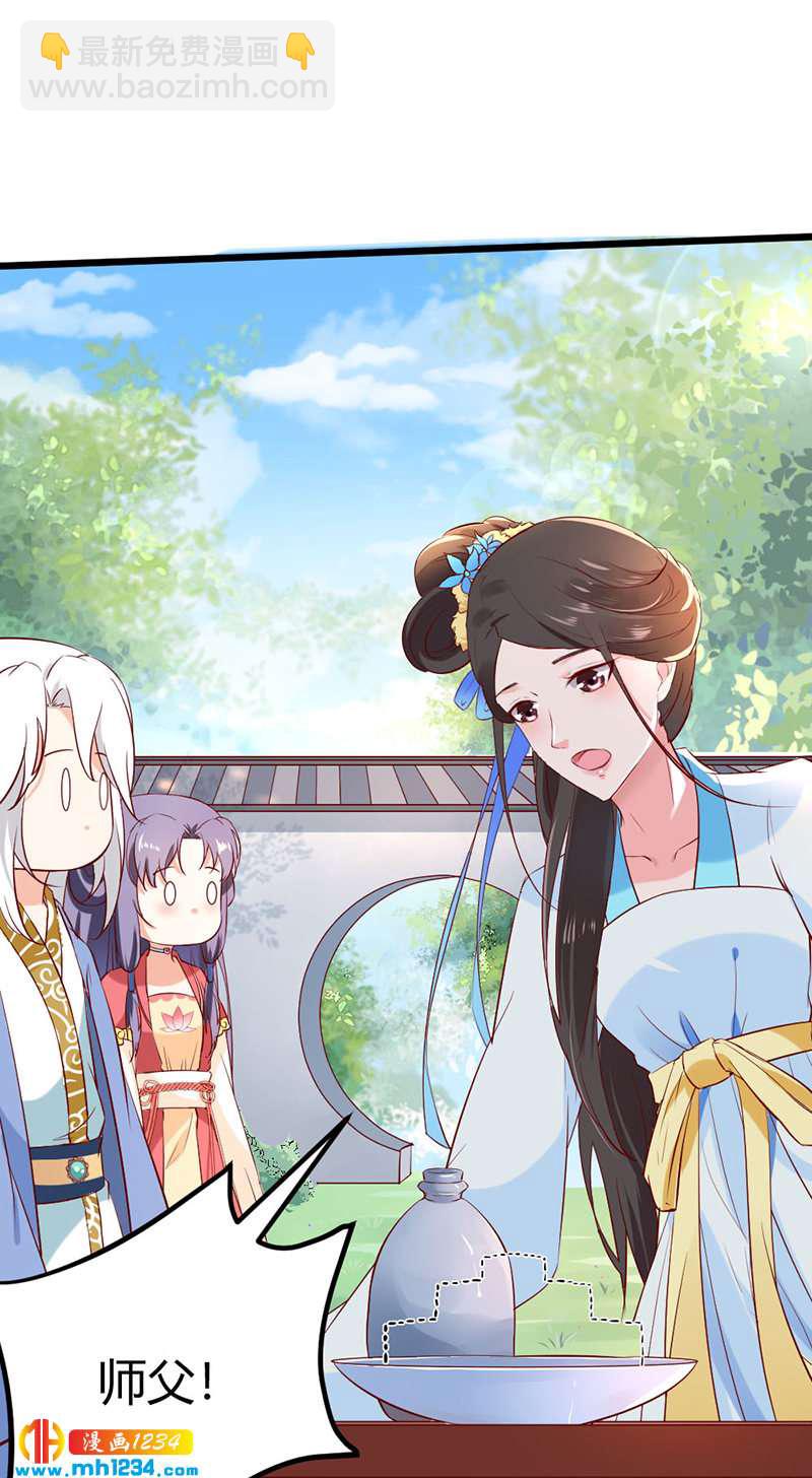 第69话 神医谷谷主降临-第66话