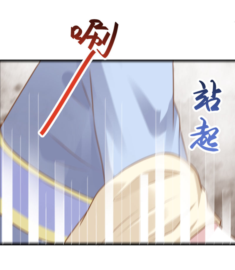 第8话 还没成亲就多了个姐妹？-第8话
