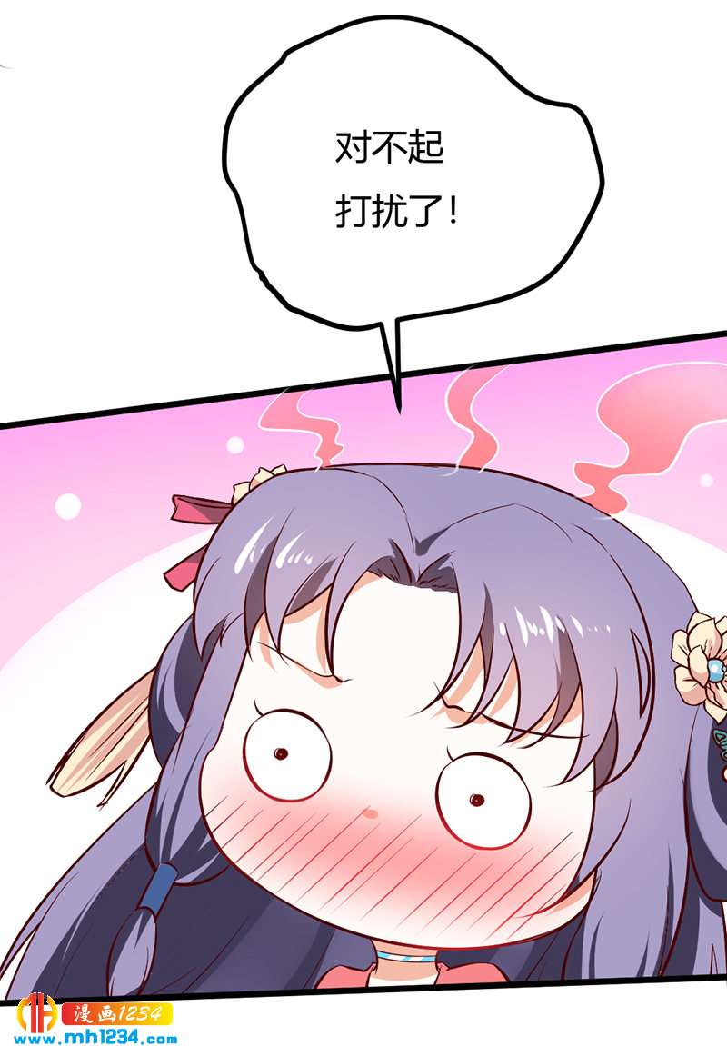 第71话 这是什么牌子的狗粮-第68话