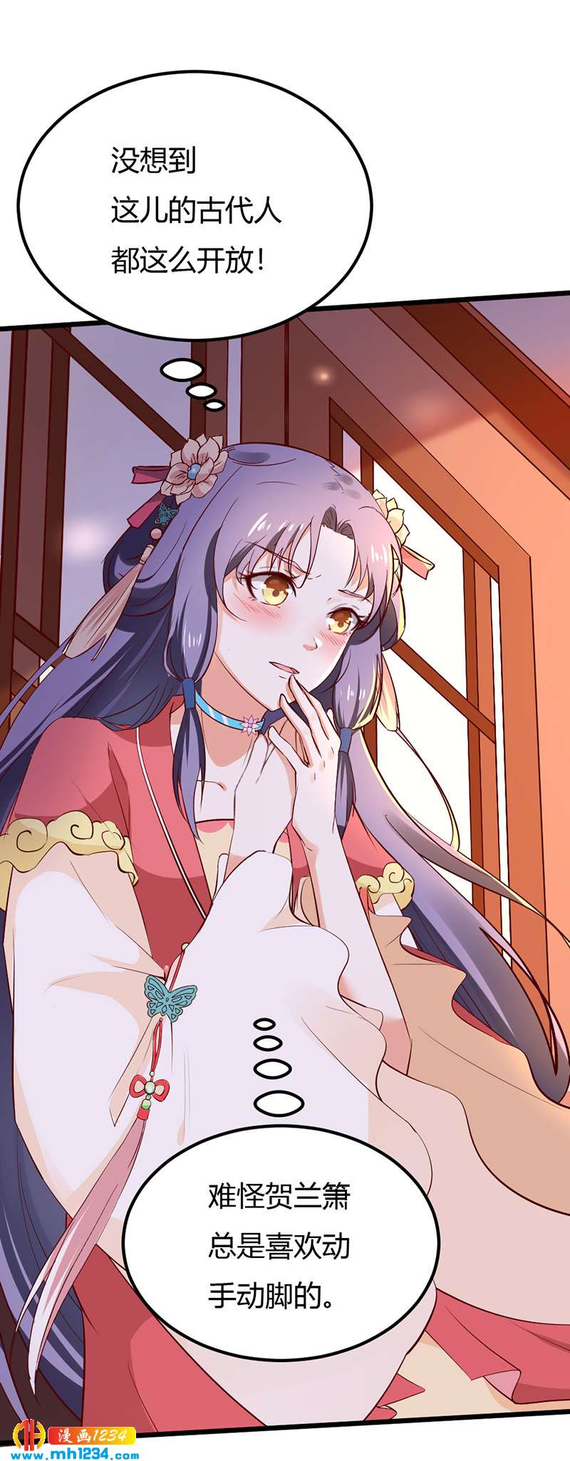 第71话 这是什么牌子的狗粮-第68话