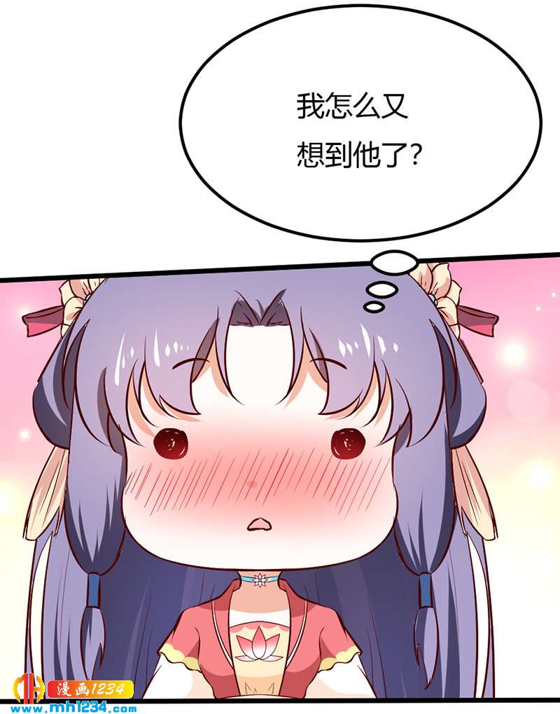 第71话 这是什么牌子的狗粮-第68话