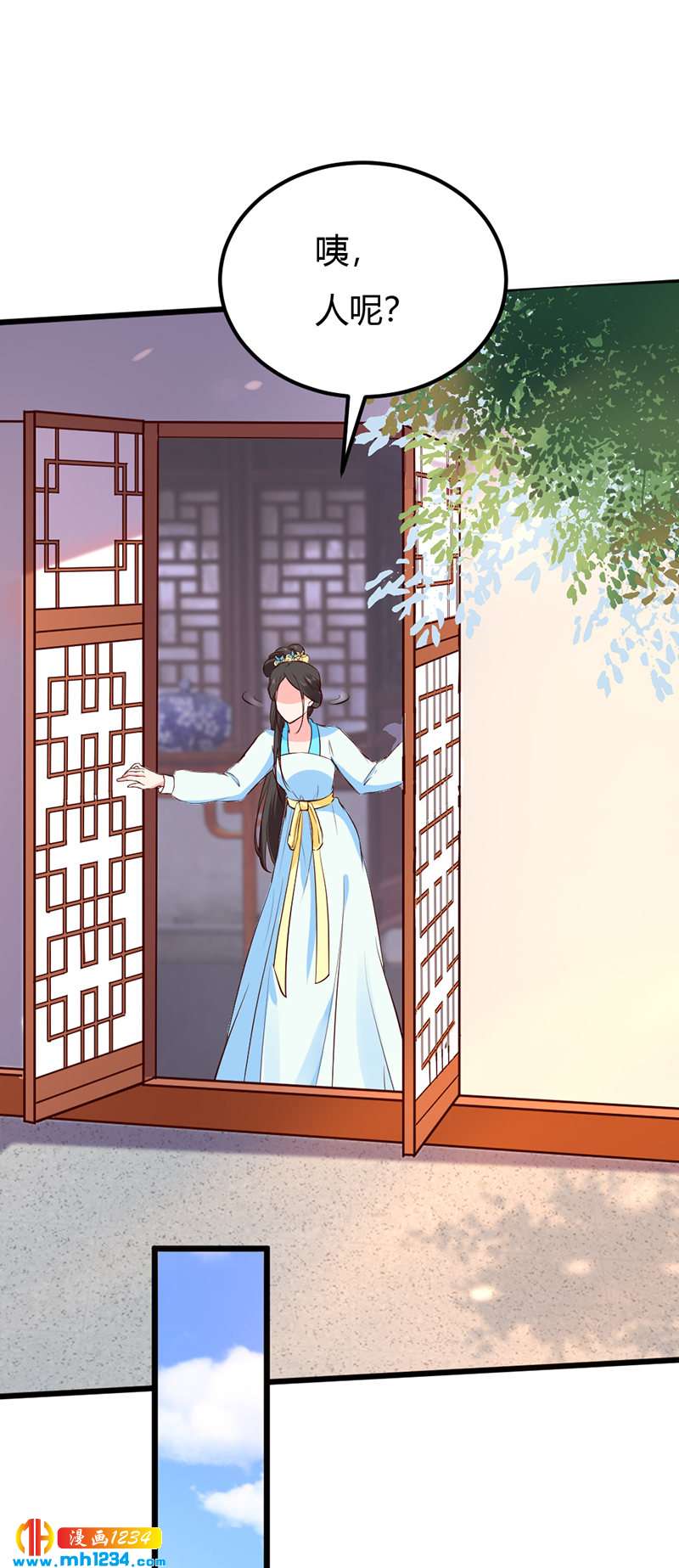 第71话 这是什么牌子的狗粮-第68话