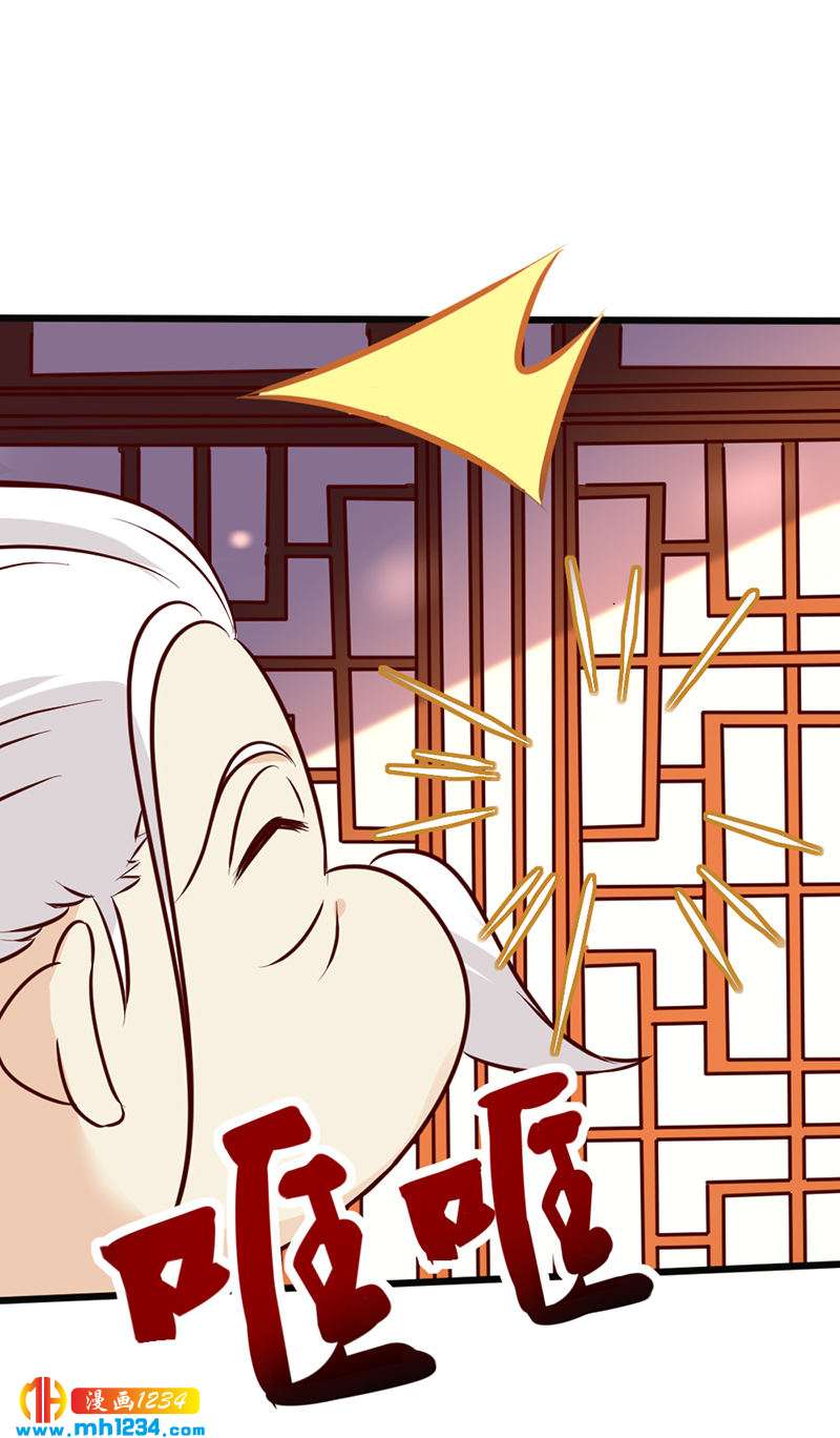 第71话 这是什么牌子的狗粮-第68话