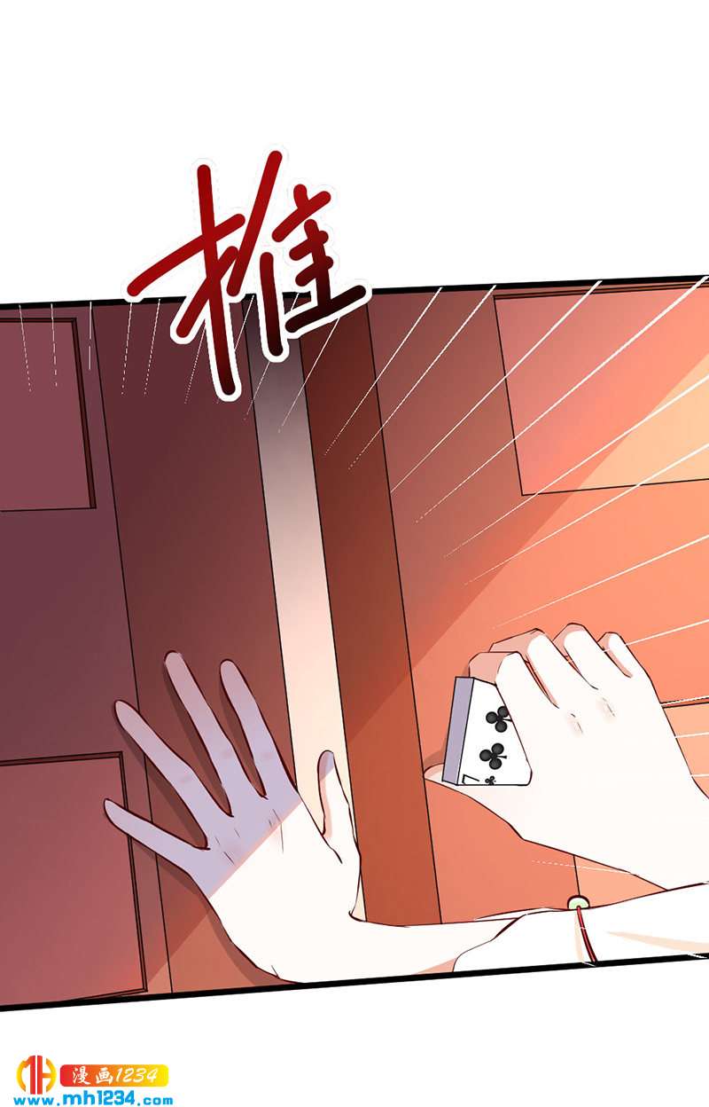 第71话 这是什么牌子的狗粮-第68话