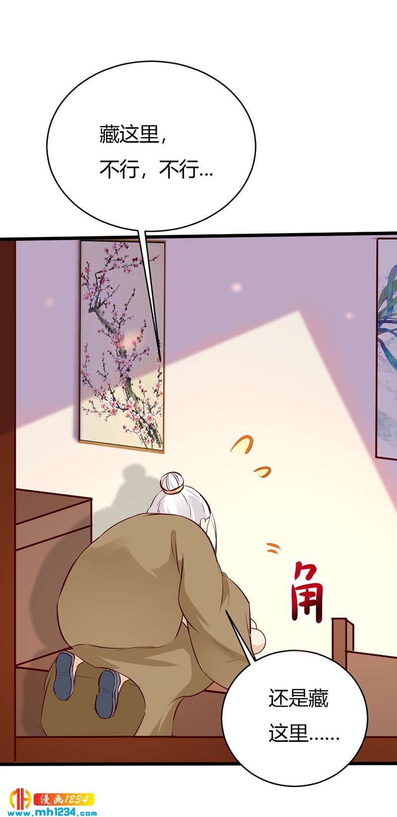 第71话 这是什么牌子的狗粮-第68话