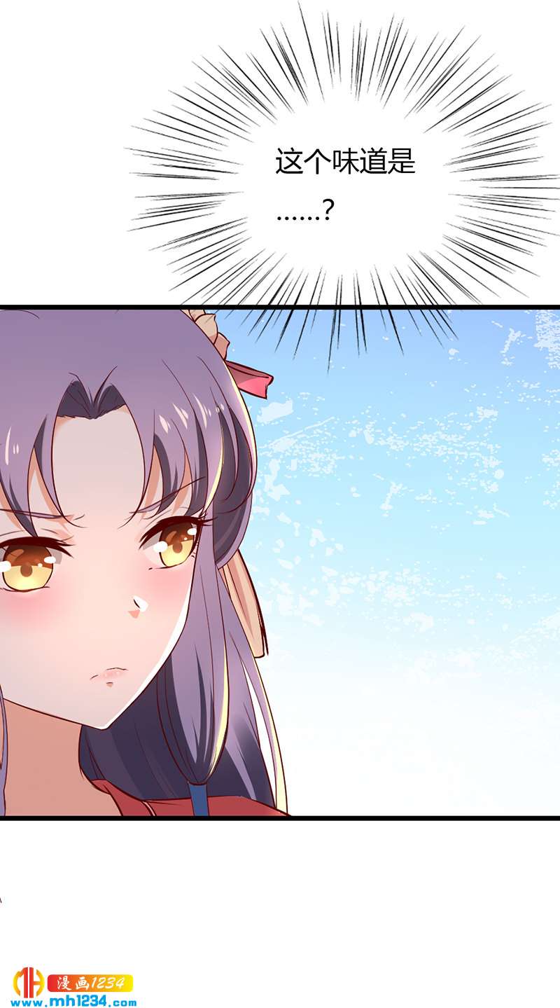 第71话 这是什么牌子的狗粮-第68话