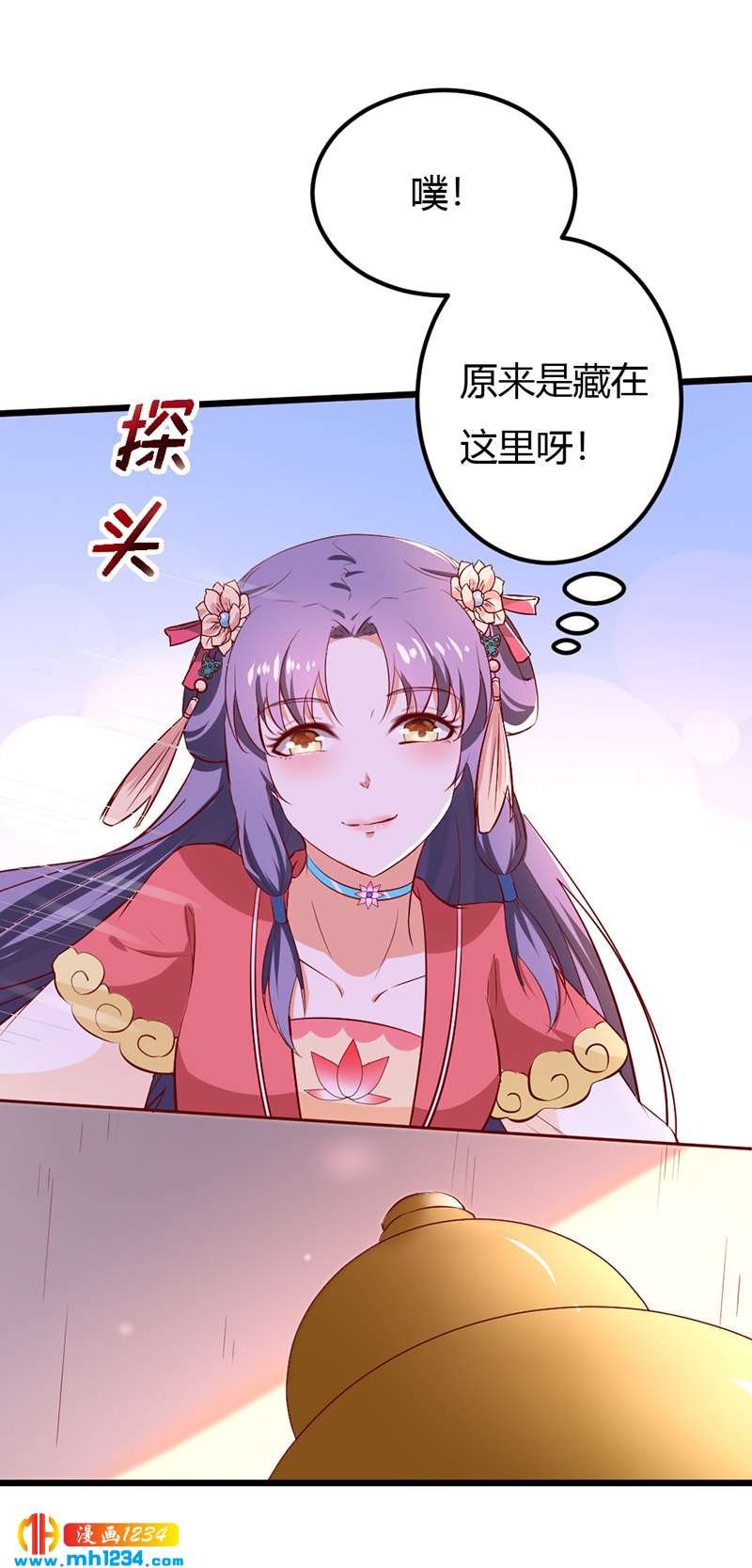 第71话 这是什么牌子的狗粮-第68话