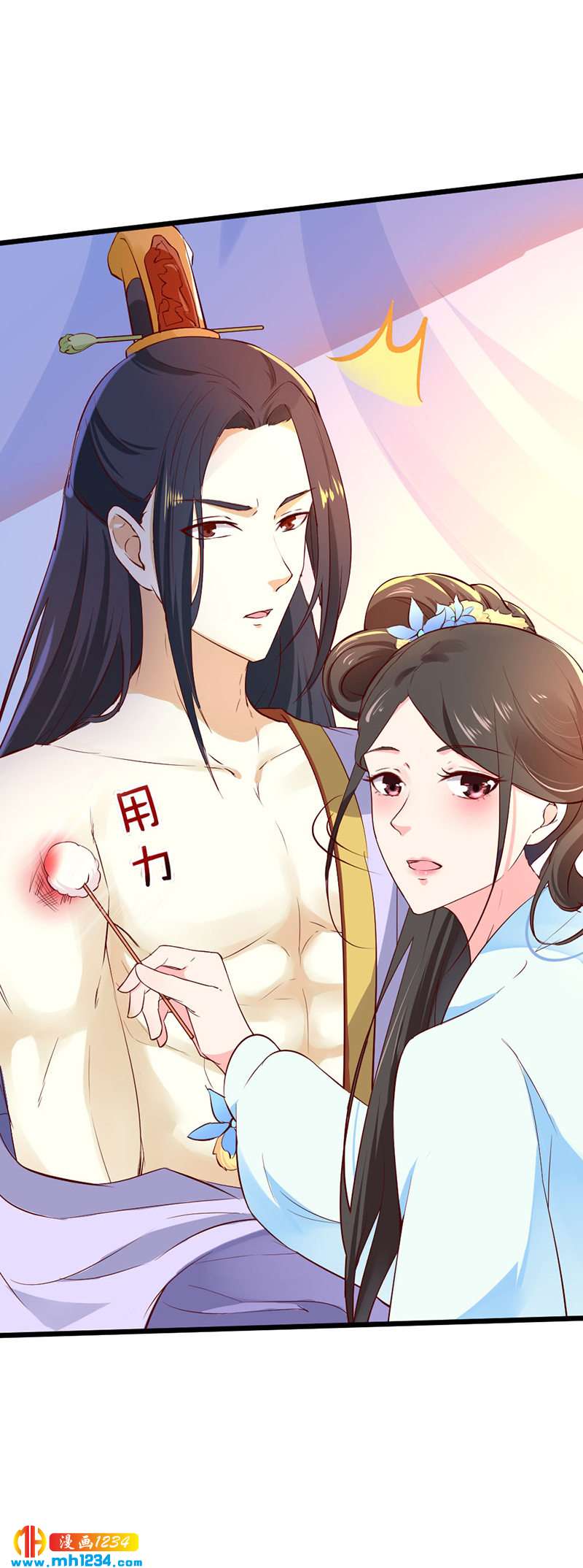 第71话 这是什么牌子的狗粮-第68话