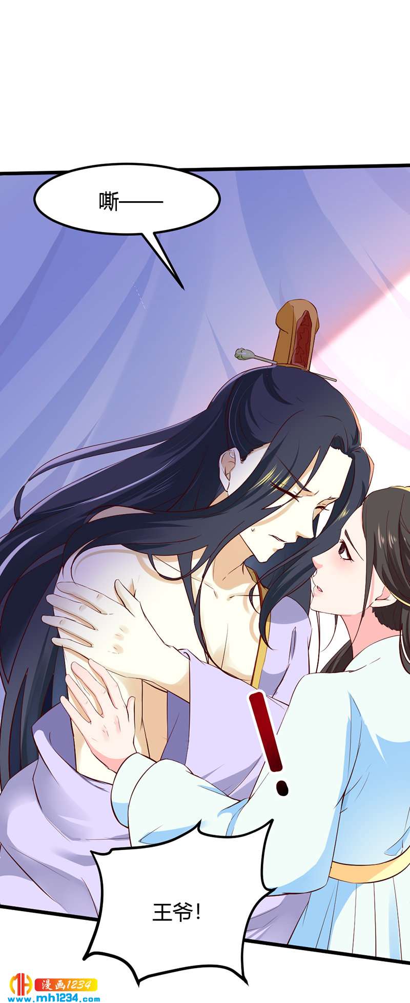 第71话 这是什么牌子的狗粮-第68话