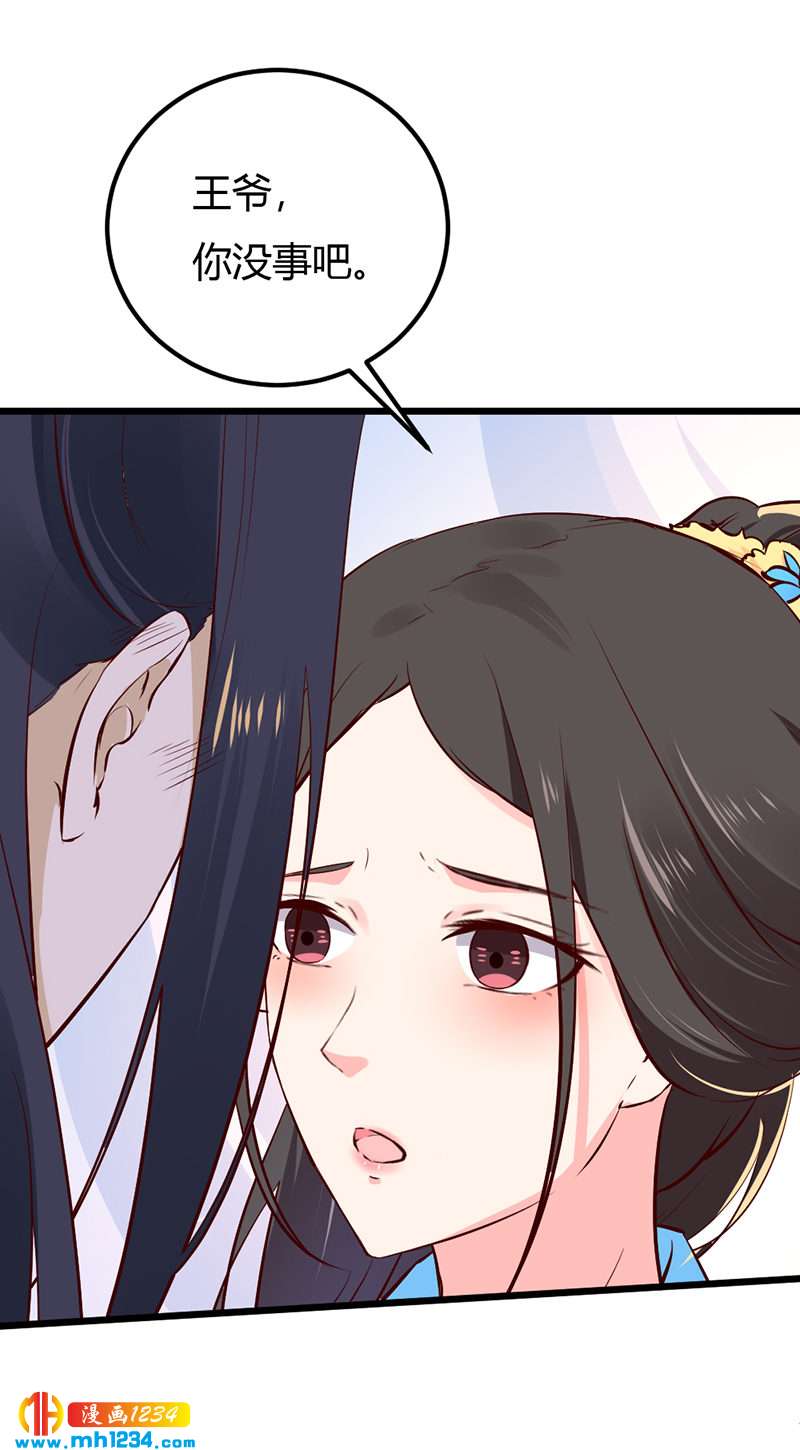 第71话 这是什么牌子的狗粮-第68话
