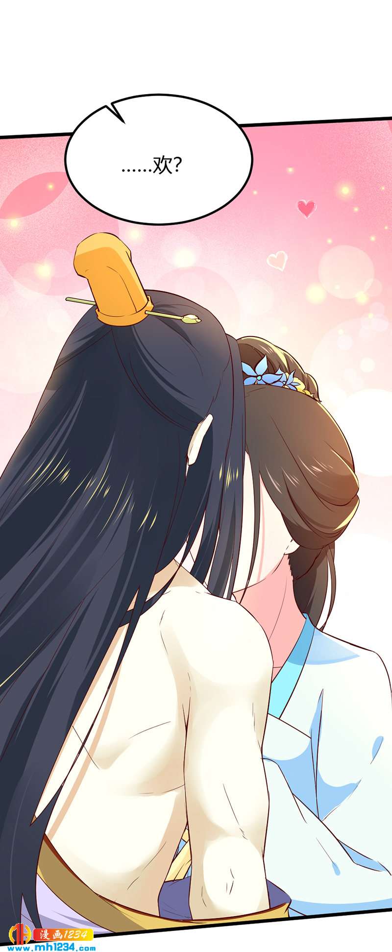 第71话 这是什么牌子的狗粮-第68话