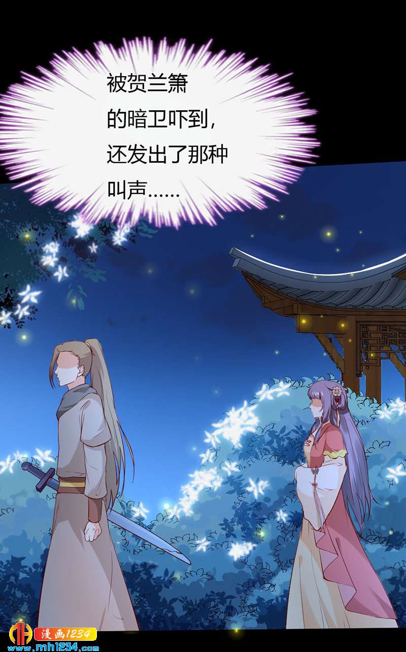 第74话 麻麻快看有妖孽！-第70话