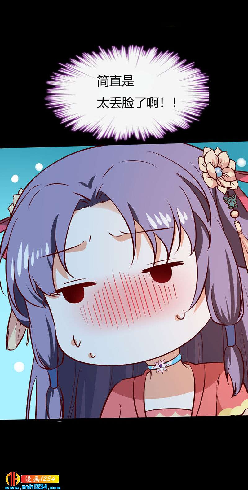 第74话 麻麻快看有妖孽！-第70话