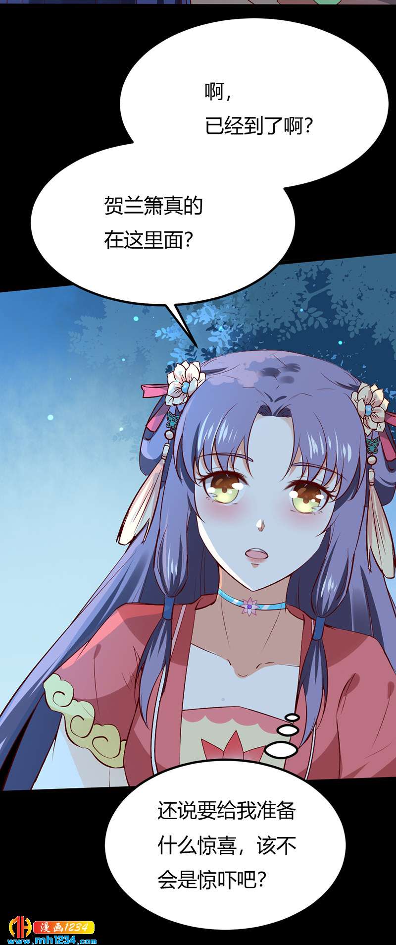 第74话 麻麻快看有妖孽！-第70话
