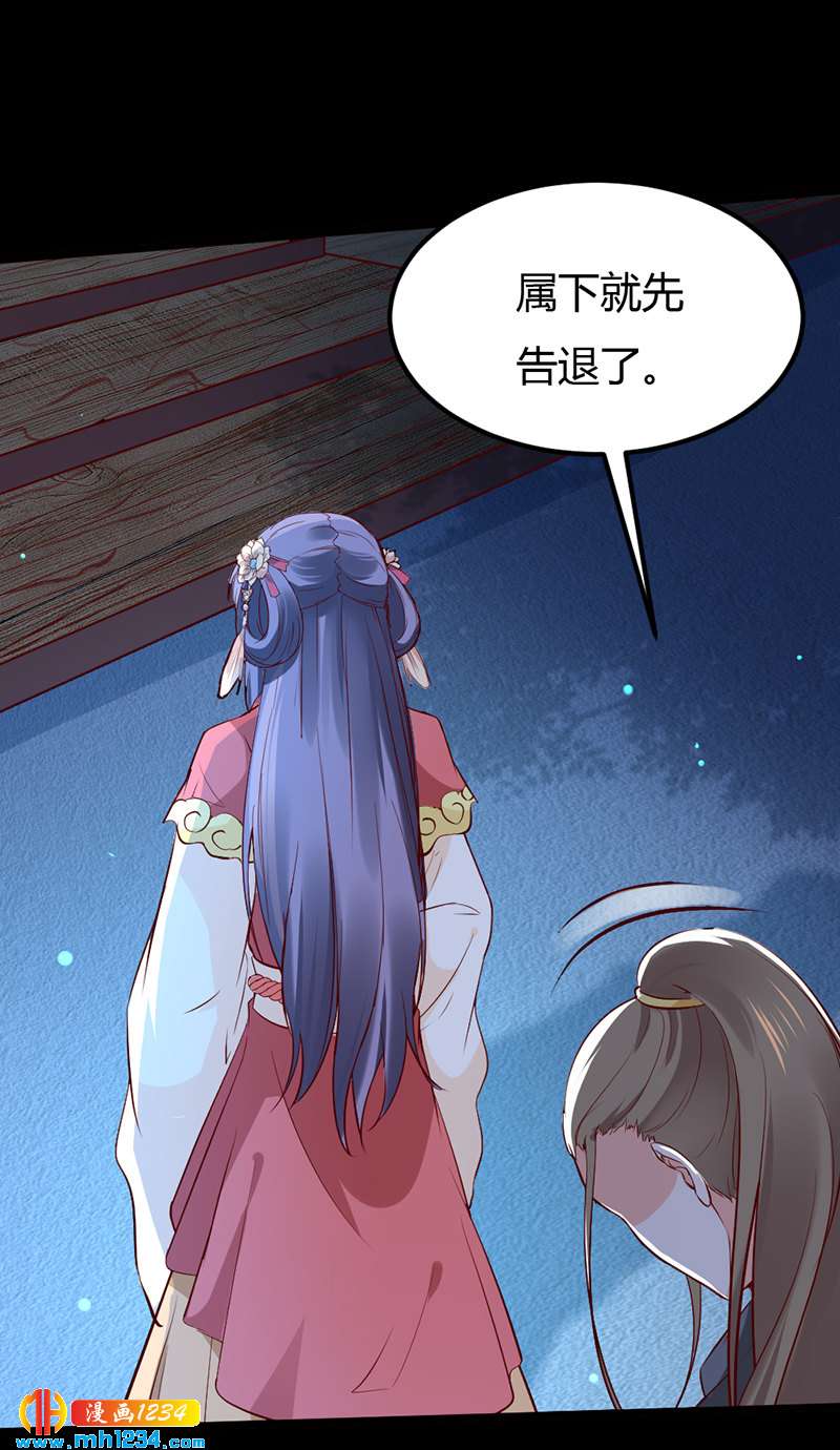 第74话 麻麻快看有妖孽！-第70话