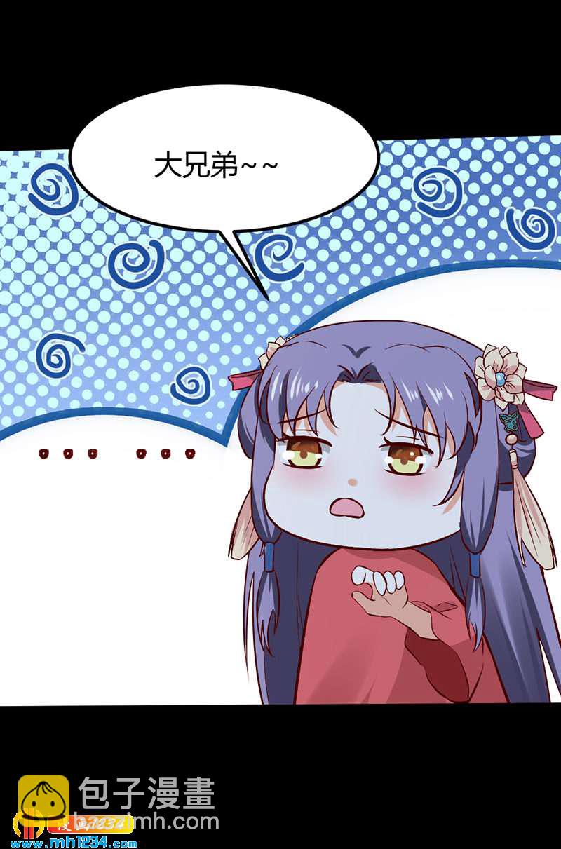 第74话 麻麻快看有妖孽！-第70话