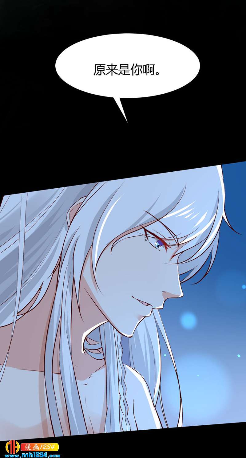 第74话 麻麻快看有妖孽！-第70话