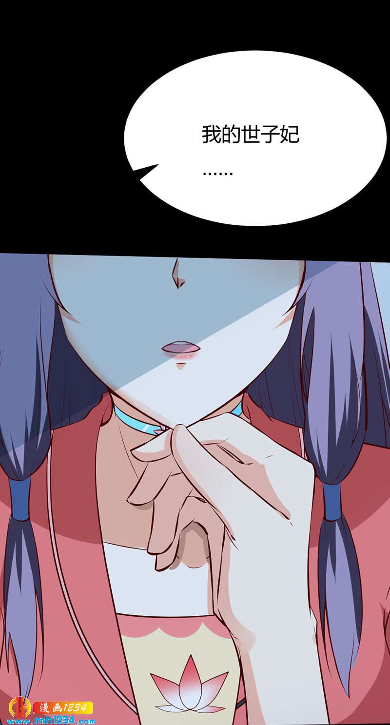 第74话 麻麻快看有妖孽！-第70话