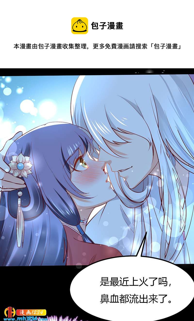 第74话 麻麻快看有妖孽！-第70话