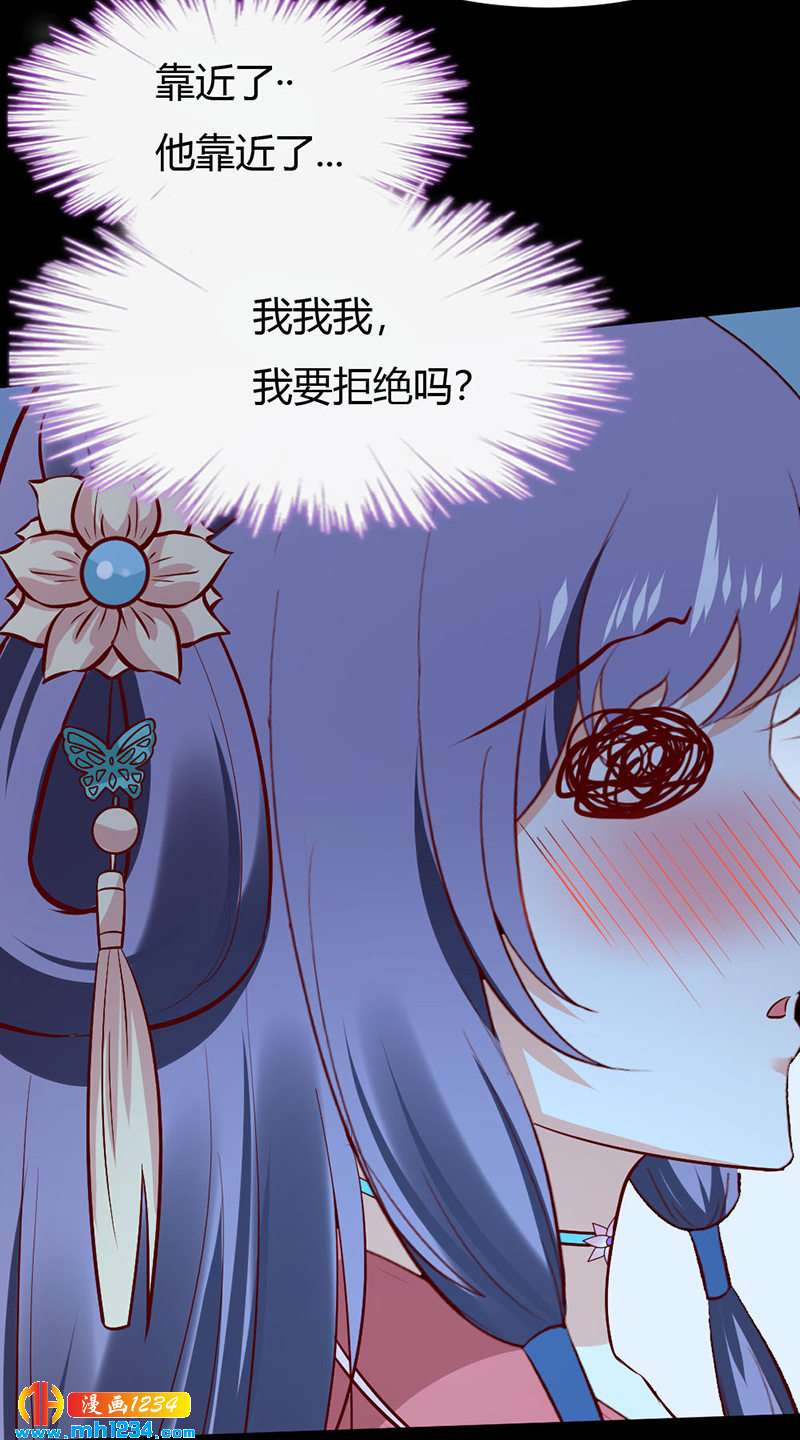 第74话 麻麻快看有妖孽！-第70话