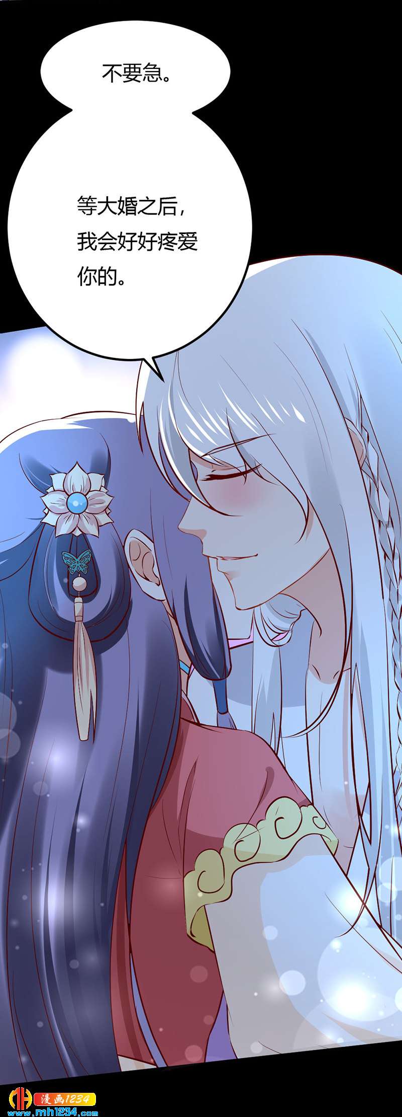 第74话 麻麻快看有妖孽！-第70话
