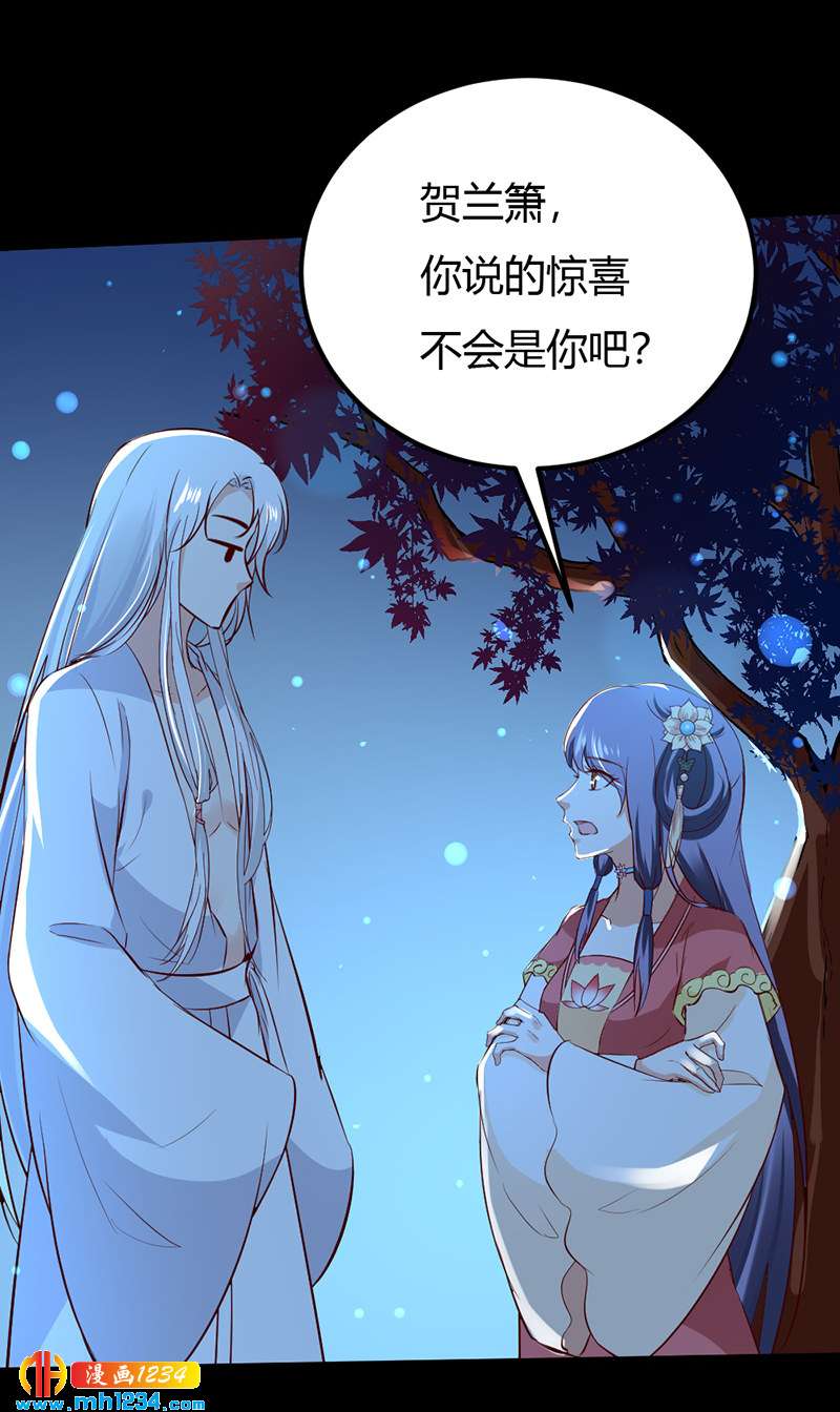 第74话 麻麻快看有妖孽！-第70话