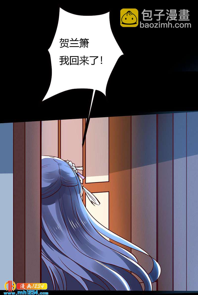 第74话 麻麻快看有妖孽！-第70话